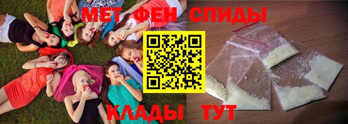 Amphetamine 98%  АМФЕТАМИН  Артём  Вход с VPN 