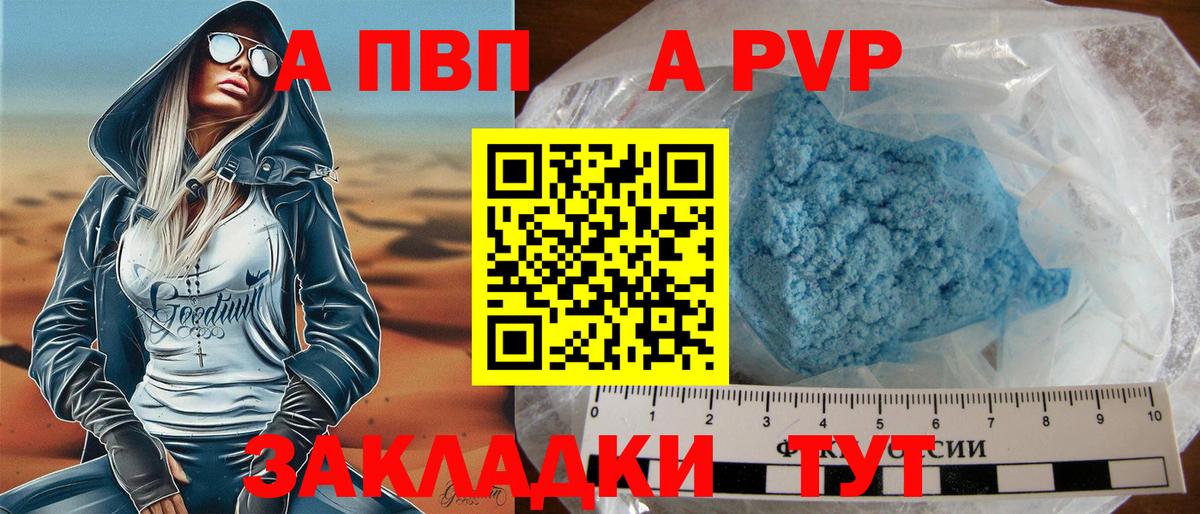 A PVP СК КРИС Артём