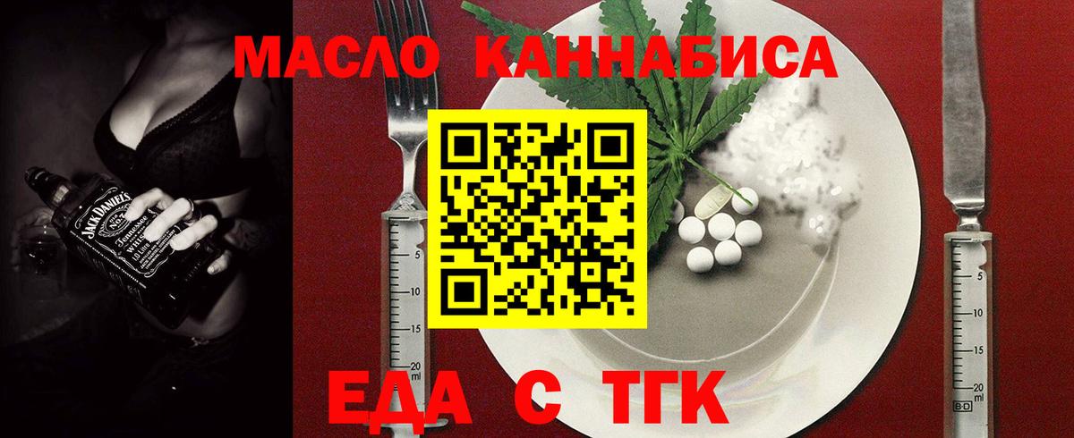 Артём  Canna-Cookies конопля  Вход с VPN 