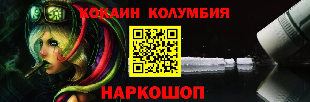 Артём  цены   Кокаин  Вход с VPN  Cocaine VHQ  Кокаин Боливия 