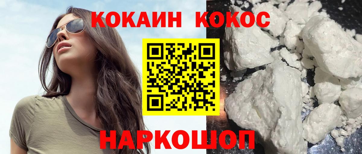 Cocaine Боливия Артём