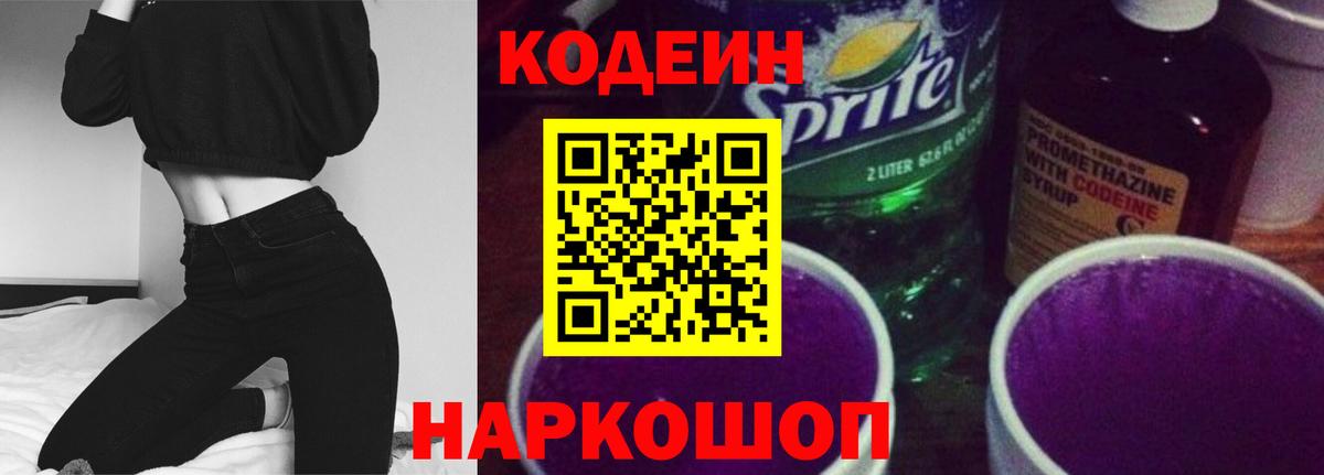 Кетамин Артём