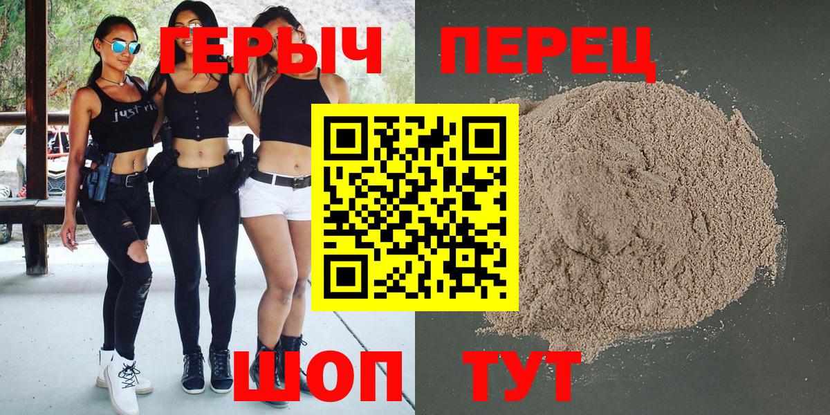 Героин  Артём  ГЕРОИН VHQ 