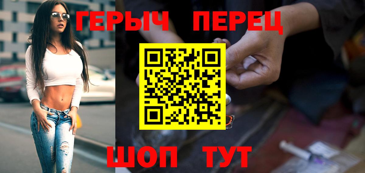 Артём  ГЕРОИН Heroin  Вход с VPN 
