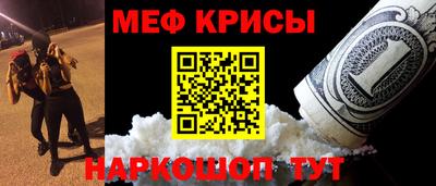 молекула духа Апшеронск