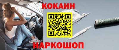 гашик Апрелевка