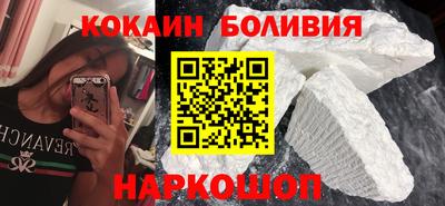 спайс Аргун