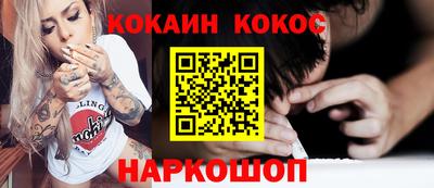 гашик Апрелевка