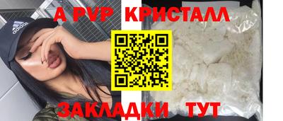 гашик Апрелевка