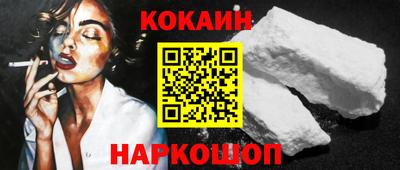 молекула духа Апшеронск