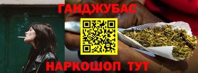 амф Апшеронск