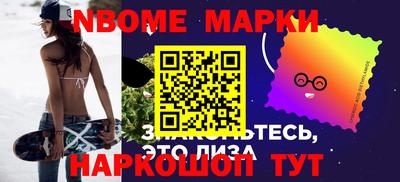 спайс Аргун