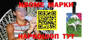 амф Апшеронск