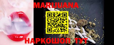 молекула духа Апшеронск