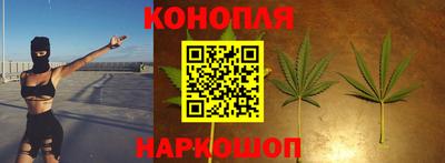 молекула духа Апшеронск