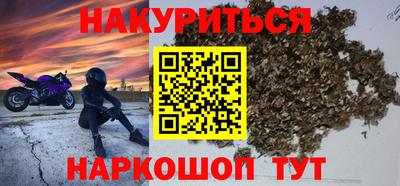 молекула духа Апшеронск