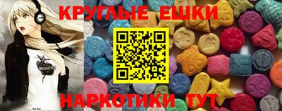 гашик Апрелевка