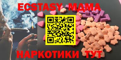 ECSTASY Апрелевка