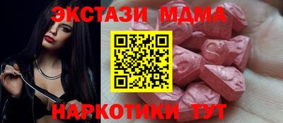 молекула духа Апшеронск