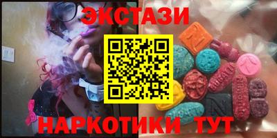 ECSTASY Апрелевка