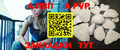 спайс Аргун