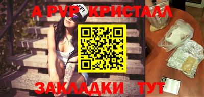 гашик Аргун
