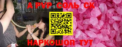 спайс Аргун