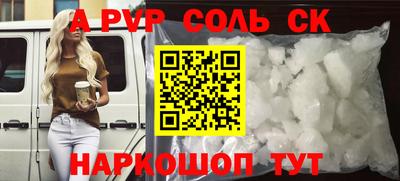 гашик Апрелевка
