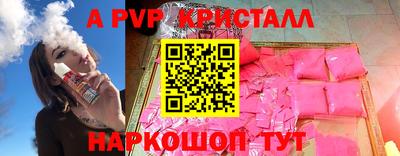 гашик Аргун