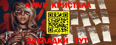 гашик Аргун