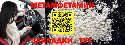 гашик Апрелевка