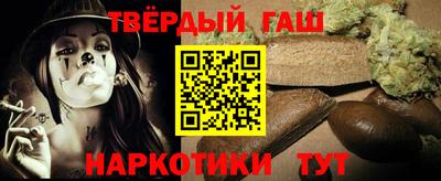 спайс Аргун