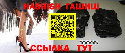 спайс Аргун