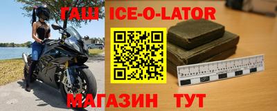 гашик Апрелевка