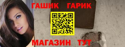 гашик Апрелевка