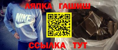 молекула духа Апшеронск