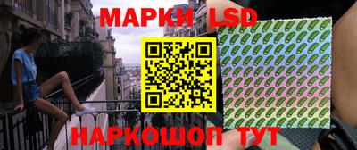 молекула духа Апшеронск