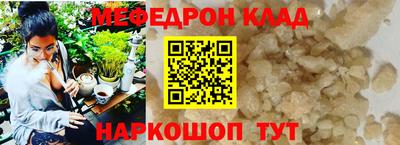 амф Апшеронск