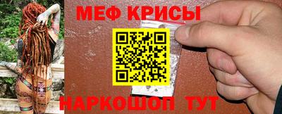 спайс Аргун