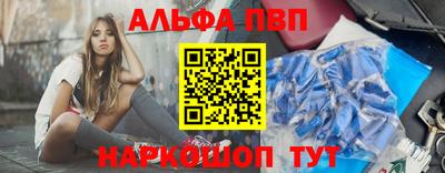 гашик Апрелевка