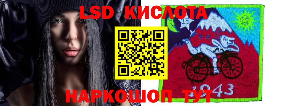 ЛСД экстази кислота  Вход с VPN  Лсд 25 экстази кислота  ЛСД экстази  Артём 
