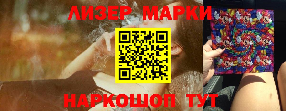 LSD-25 экстази ecstasy Артём