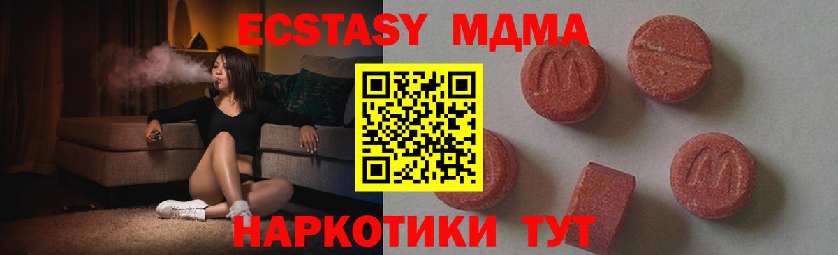 МДМА VHQ Артём