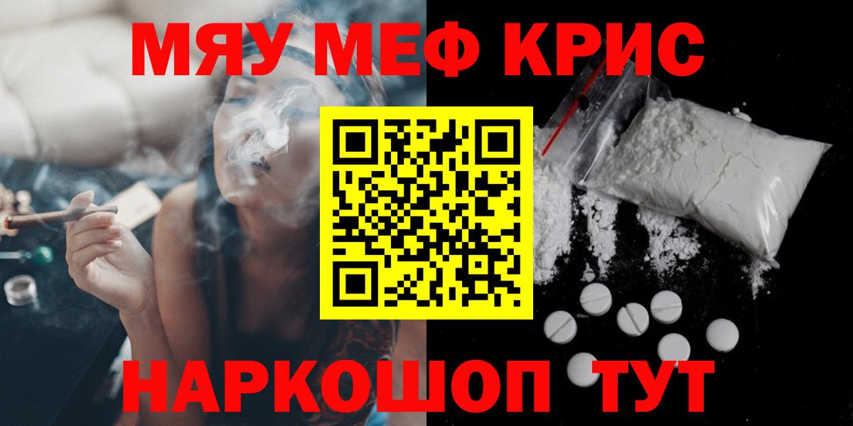 МЕФ мука Артём