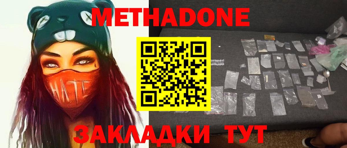 kraken зеркало  Вход с VPN  МЕТАДОН мёд  Артём  Метадон кристалл 