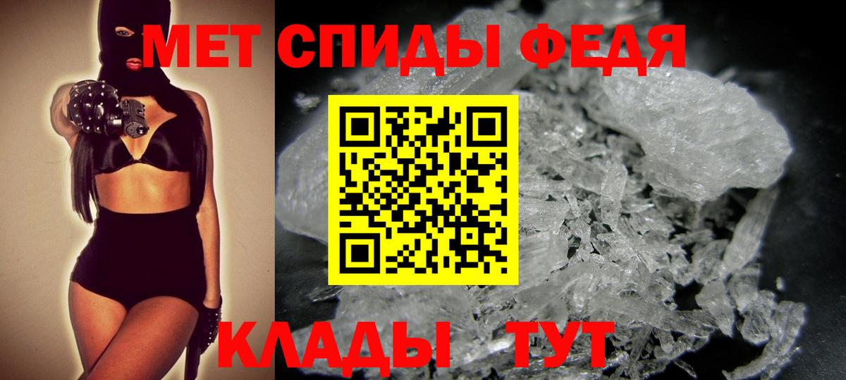 МЕТАМФЕТАМИН винт Артём