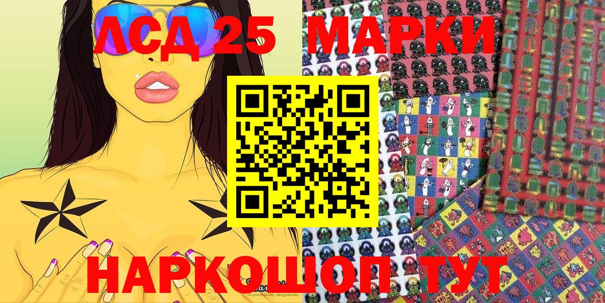 ГАШИШ  MDMA  ЭКСТАЗИ  Вход с VPN  Артём  Марихуана  COCAIN  Меф МЯУ МЯУ   Марихуана 