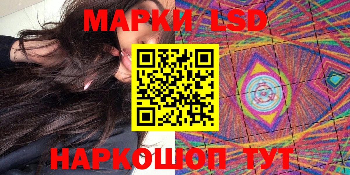 Наркотические марки 1,8мг Артём