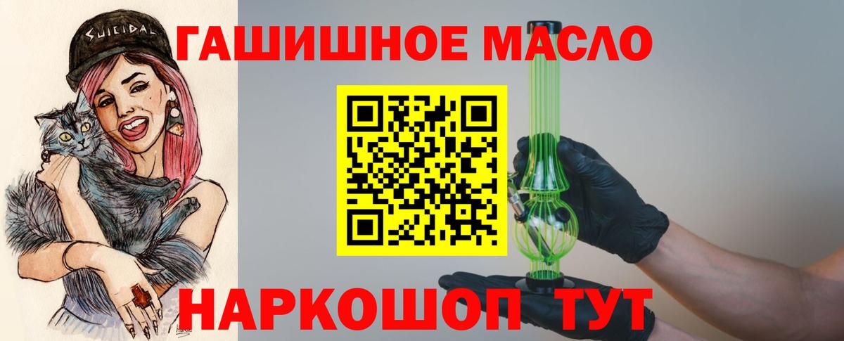 Дистиллят ТГК жижа Артём