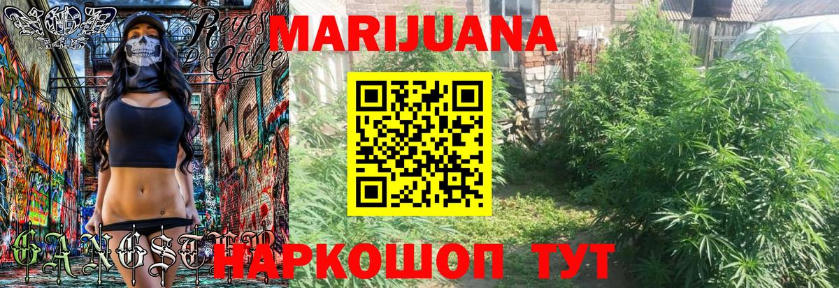 МАРИХУАНА тримм Артём